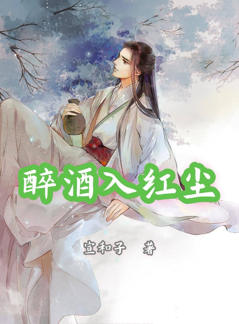 醉酒男子地铁上猛踹一女生